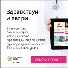 Арт-квесты от ДШИ.онлайн для детей, проходящих лечение